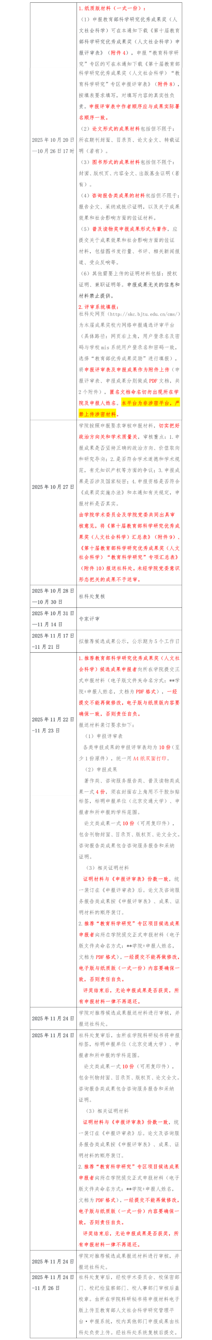 未命名的设计 (23).png